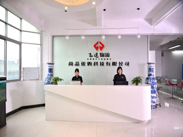 海外集运哪家强!飞速集运来起航!(图1)