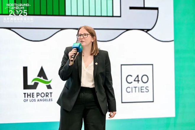 全球首条绿色航运走廊迎来“里程碑时刻”上海加速织密全球绿色航运合作网(图2)