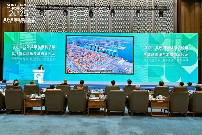 全球首条绿色航运走廊迎来“里程碑时刻”上海加速织密全球绿色航运合作网(图1)