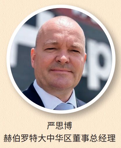 【航运业年度100】十大洞见十大热词(图8)