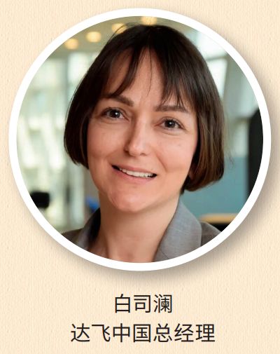 【航运业年度100】十大洞见十大热词(图3)