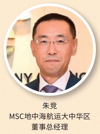 【航运业年度100】十大洞见十大热词(图5)