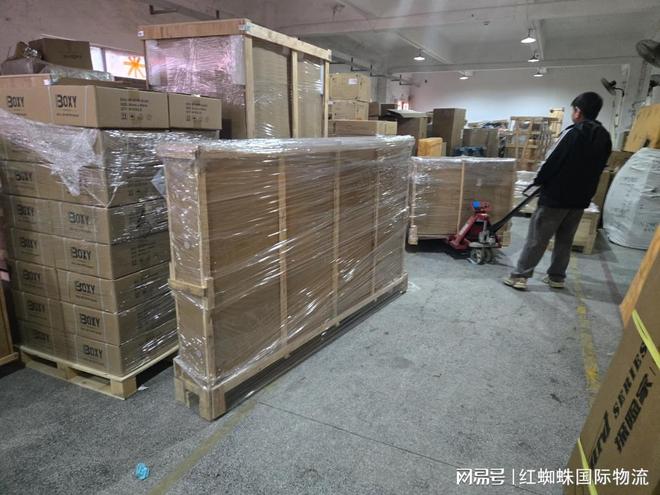 集运公司大比拼：红蜘蛛集运澳洲华人首选品牌解析(图2)