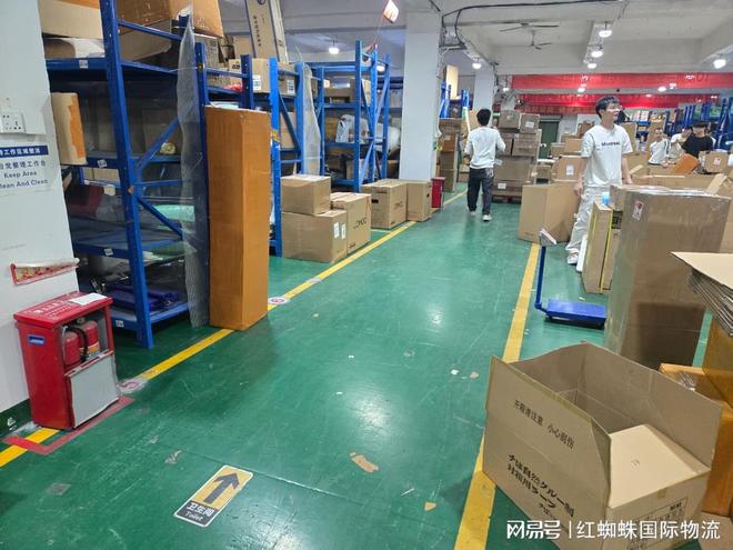 澳洲集运经验谈：红蜘蛛集运让我物流无忧(图2)