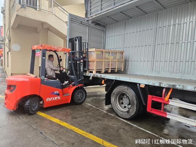 澳洲集运经验谈：红蜘蛛集运让我物流无忧(图3)