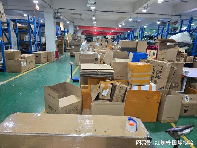 集运公司资质重要吗？红蜘蛛国际物流认证全公开(图1)