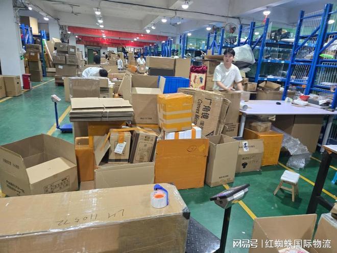 大件家具家电寄澳洲选红蜘蛛集运准没错(图2)